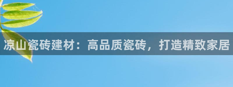 杏鑫平台招商电话号码